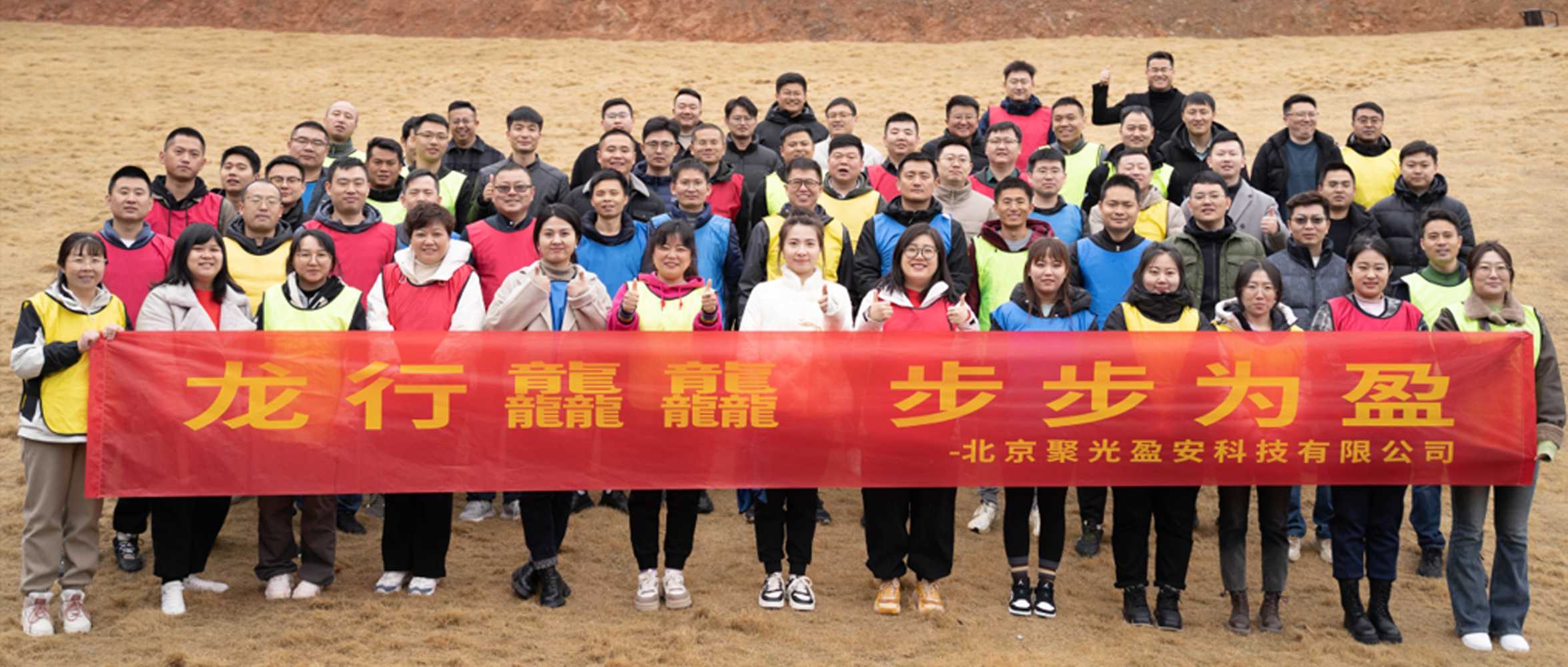 祥龙昂首 万象启新 | 阿朗科技2023年度总结表彰大会暨2024年新春启动会议圆满举行