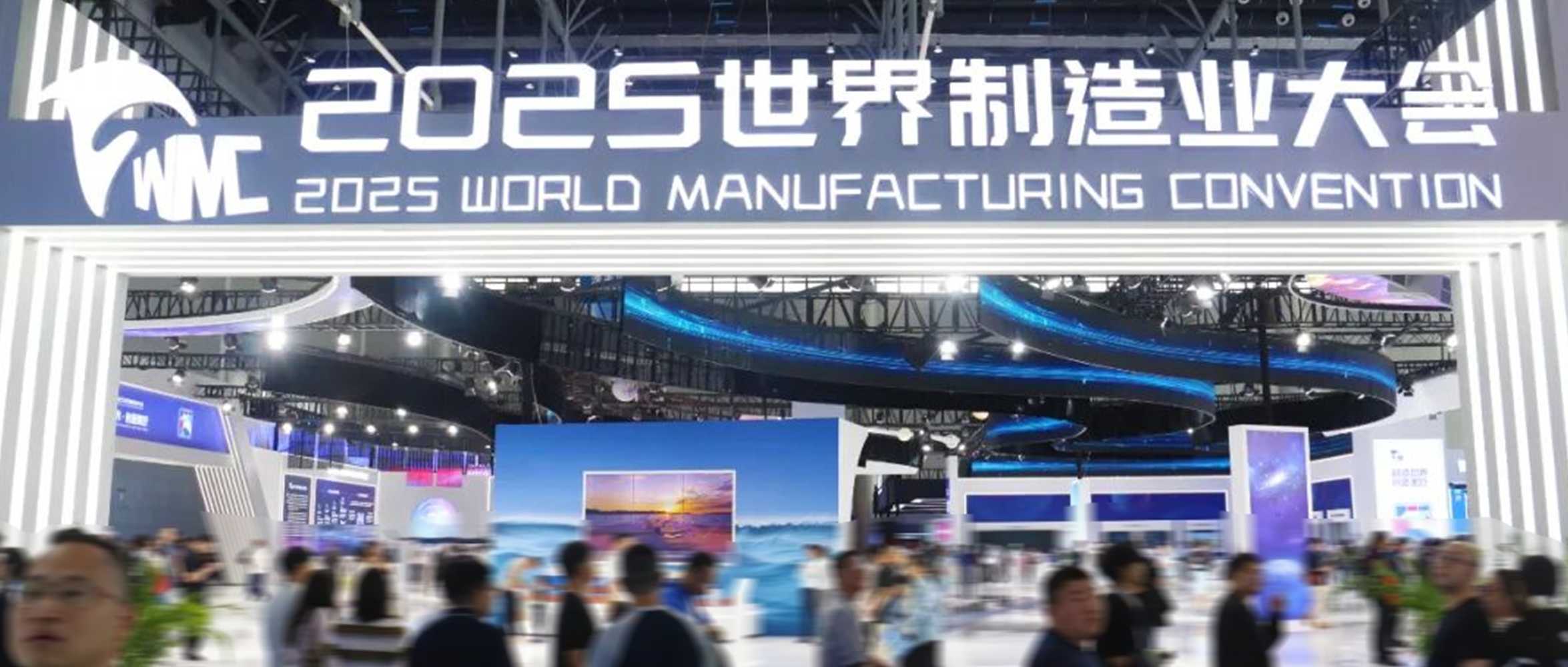 英国阿朗亮相世界制造业大会，接受安徽电视台AHTV现场专访